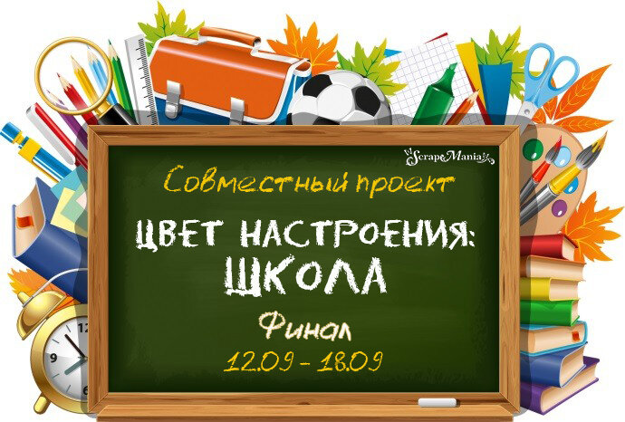 Скрапбукинг: интересные идеи для альбома: Идеи и вдохновение в журнале Ярмарки Мастеров