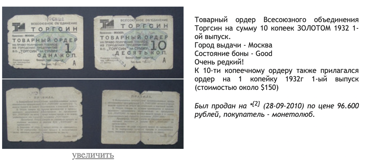 Проход в далеком 2010 году 