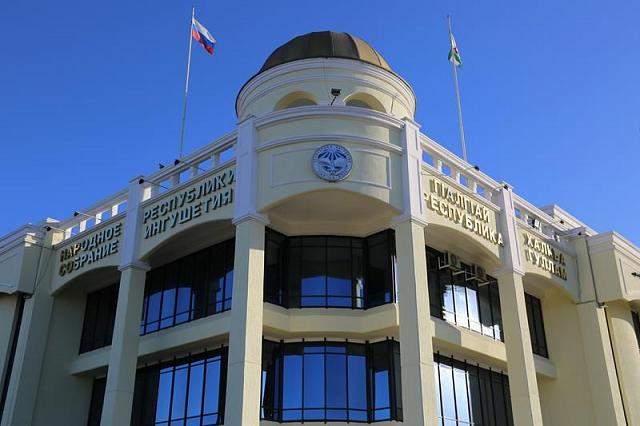 Фото: Парламент РИ 