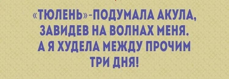 Тихими вечерами Костюм Карлсона за 10 минут