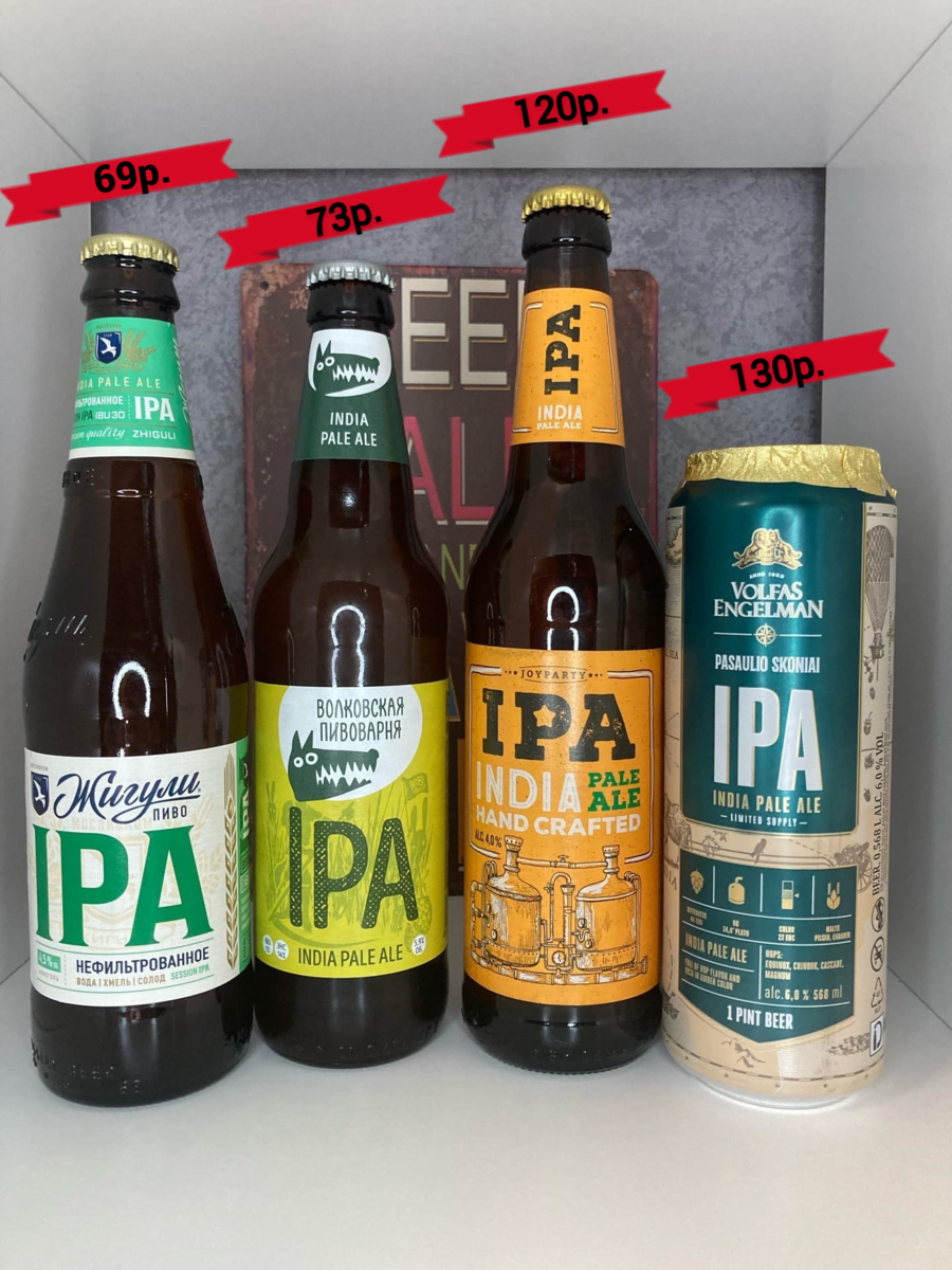 Ipa steam фото 99