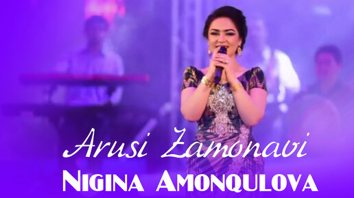 Nigina Amonqulova - Arusi zamonavi