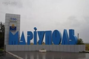    Фото: mrpl.city Андрей Пунегов