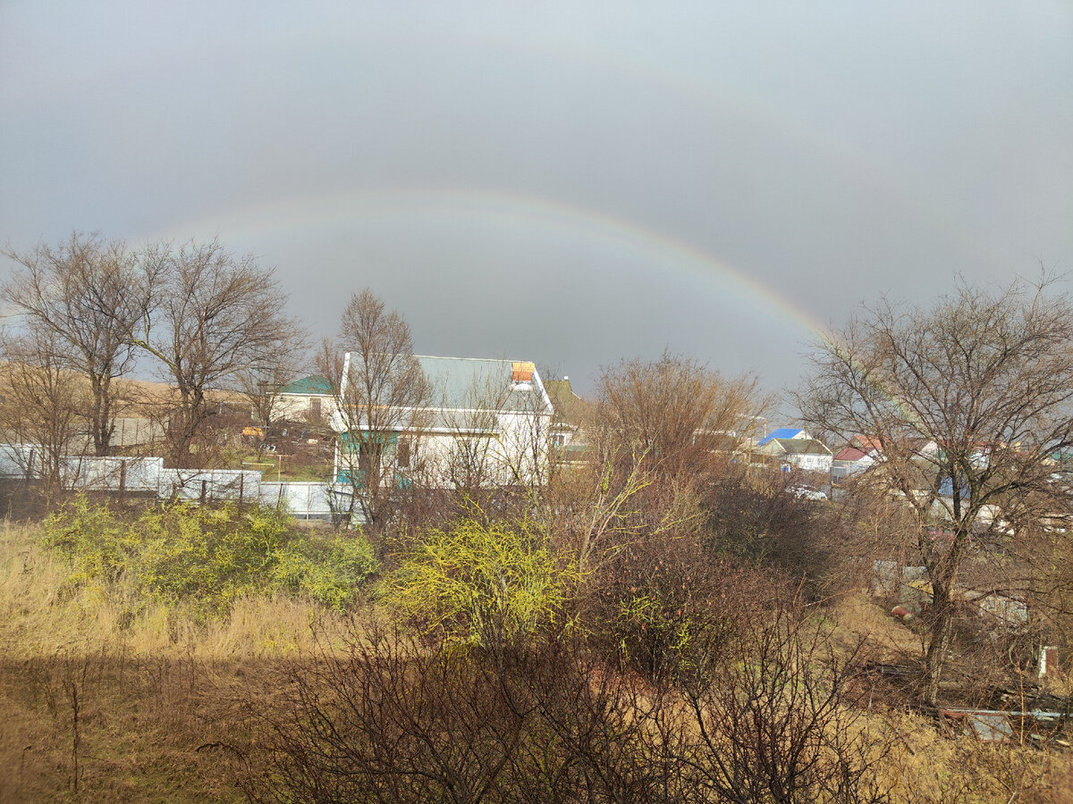 Радуга за нашим домом вчера 3.02.
