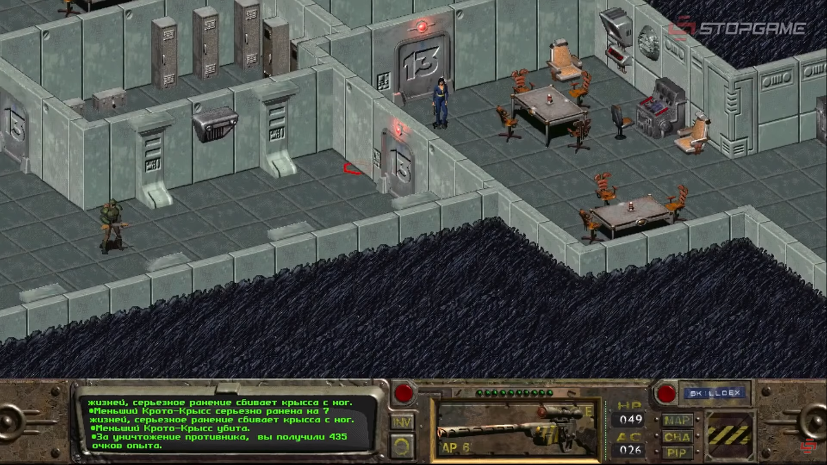 Fallout 1. Кадр из игры.