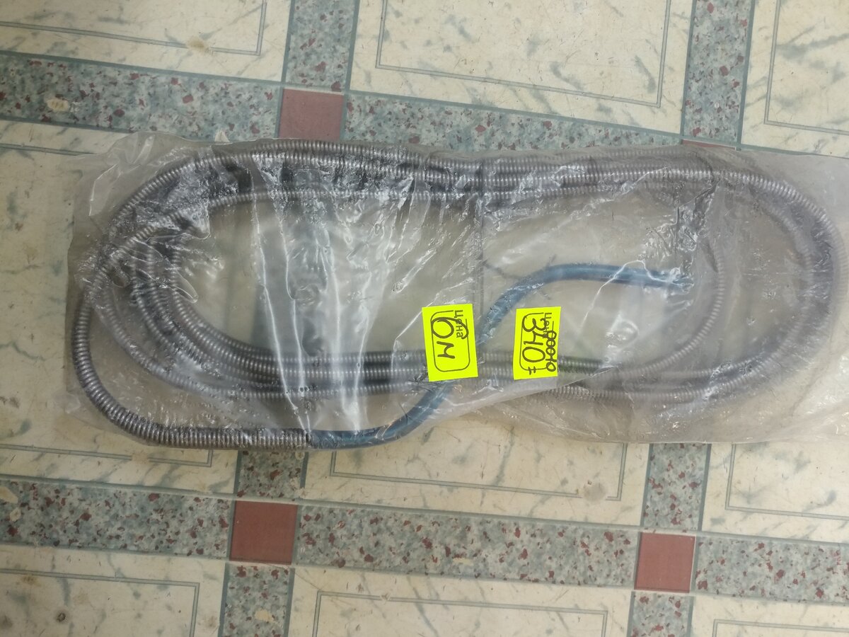 6 метров 340 руб.