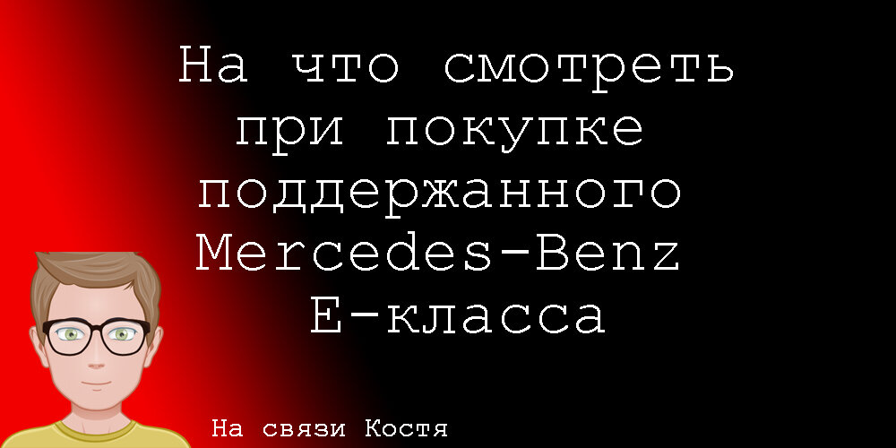Важные моменты,на которые вам стоит обратить внимание