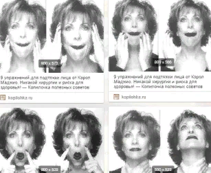 фото  из поисковой системы