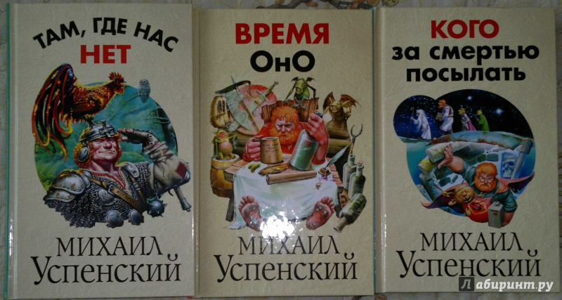 Обложки трилогии. https://img.labirint.ru/rcimg/2887d17d322f1b096807b5290cddd602/1920x1080/comments_pic/1423/0_8896e5a8ed44edc541bb90eeec32bb55_1401893130.jpg?1401893239