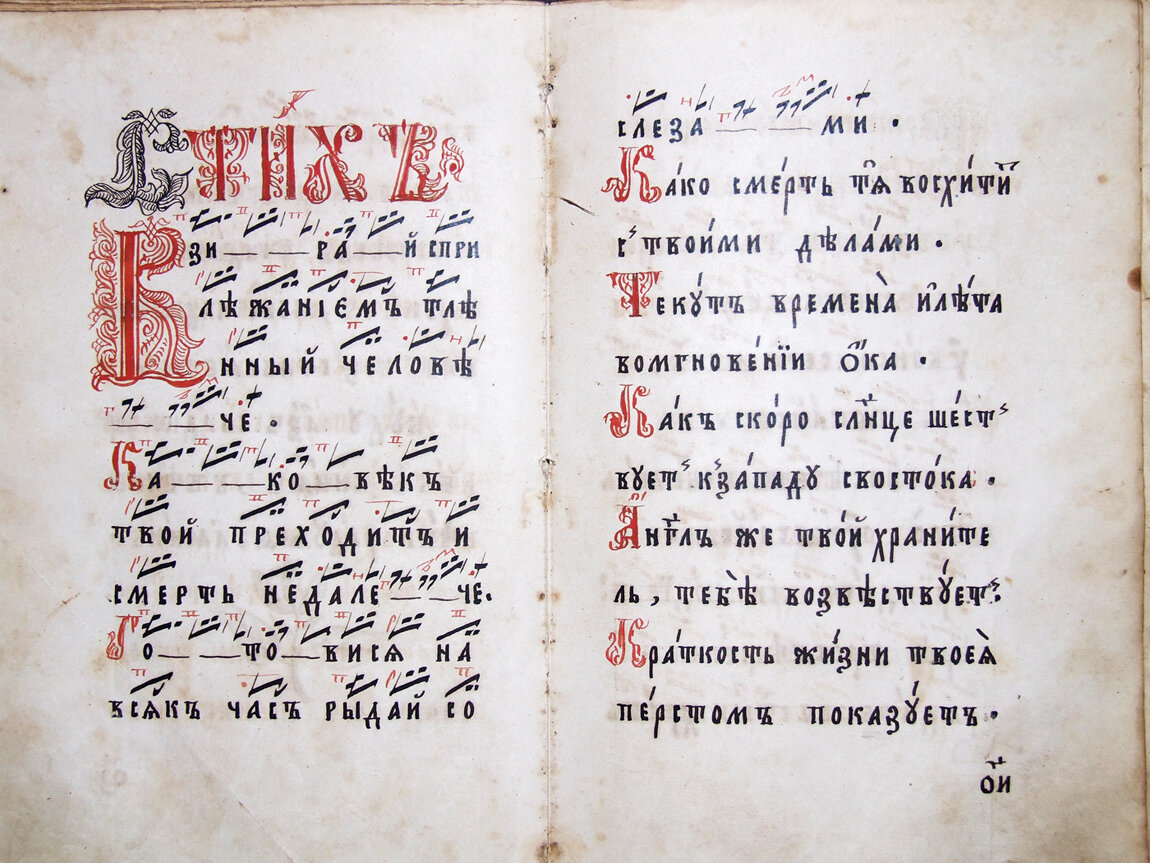 старообрядцы стихи. старообрядцы стихи. старообрядчество презентация. сообщение на тему старообрядчество. старообрядческая церковь верещагино.