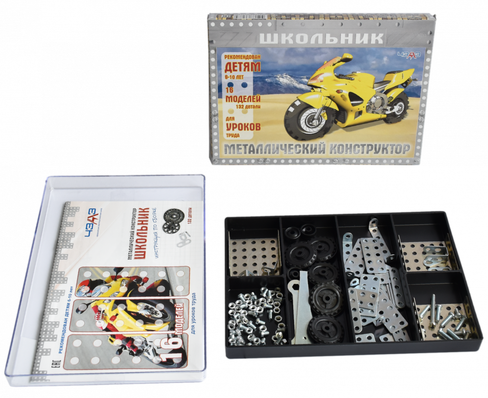 КОНСТРУКТОР ДЕТСКИЙ ШКОЛЬНИК