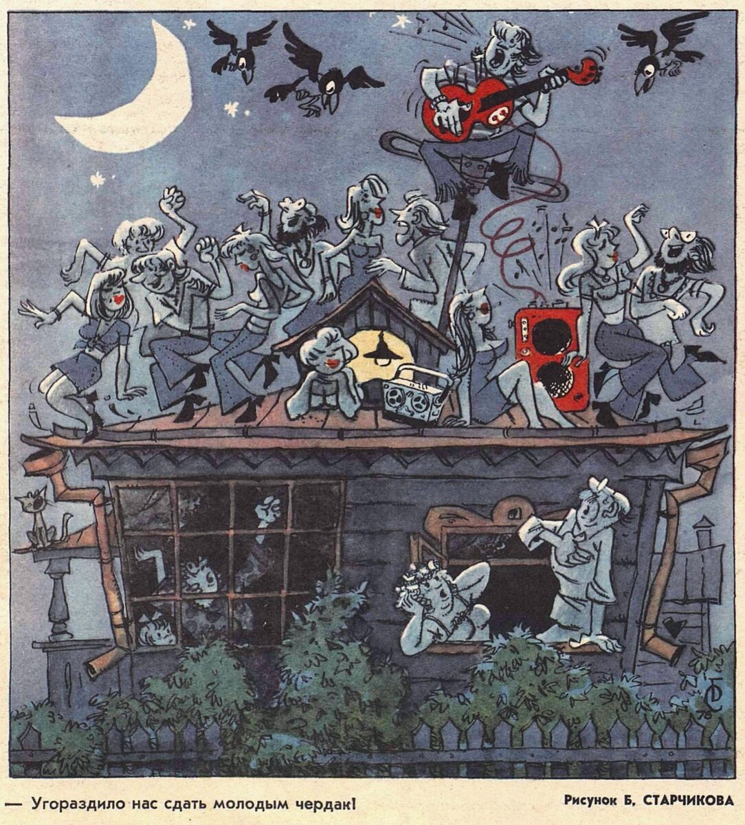 Иллюстрации здесь и далее: журнал «Крокодил» за 1978-1979 годы.