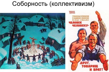 Собор