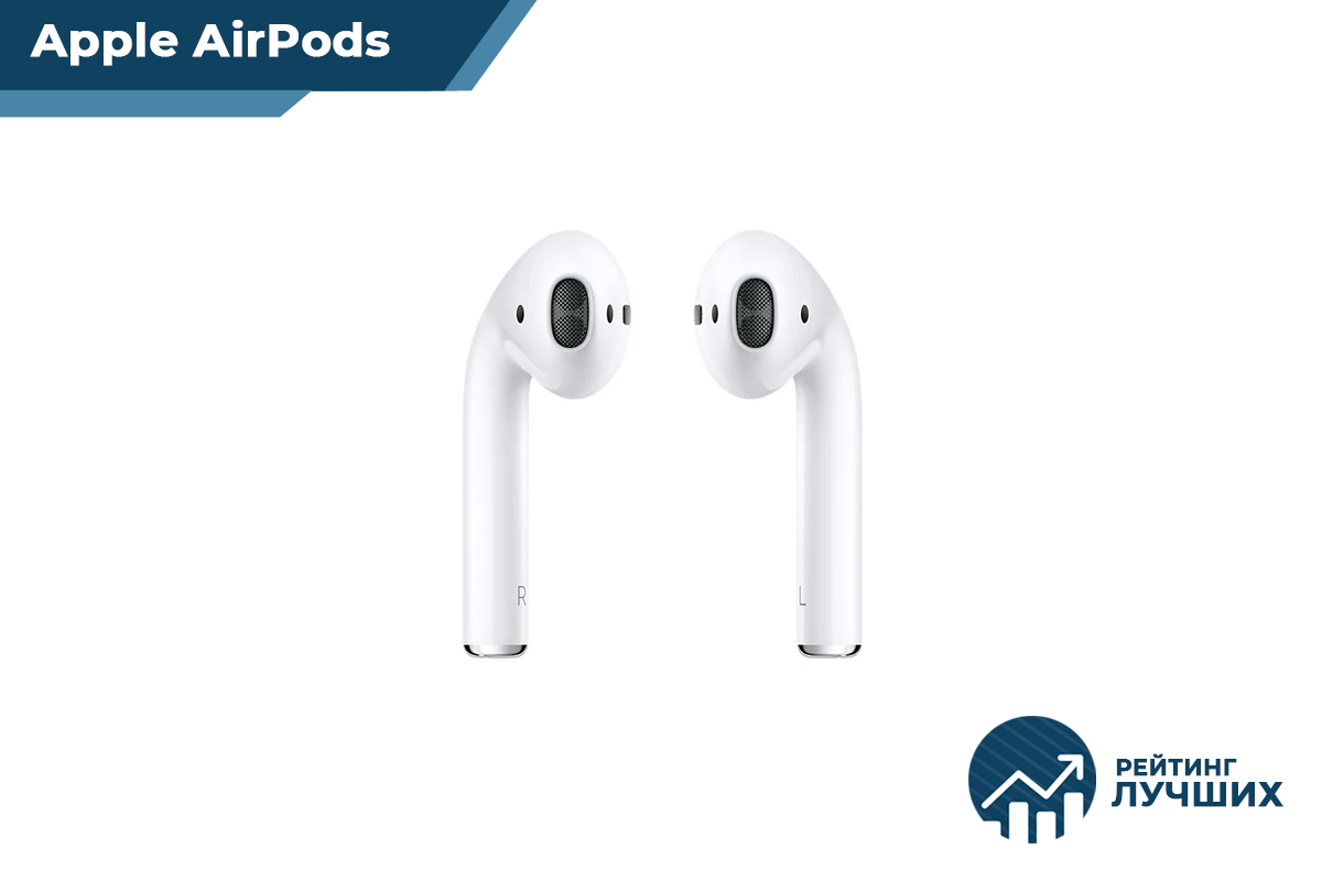 Apple AirPods
