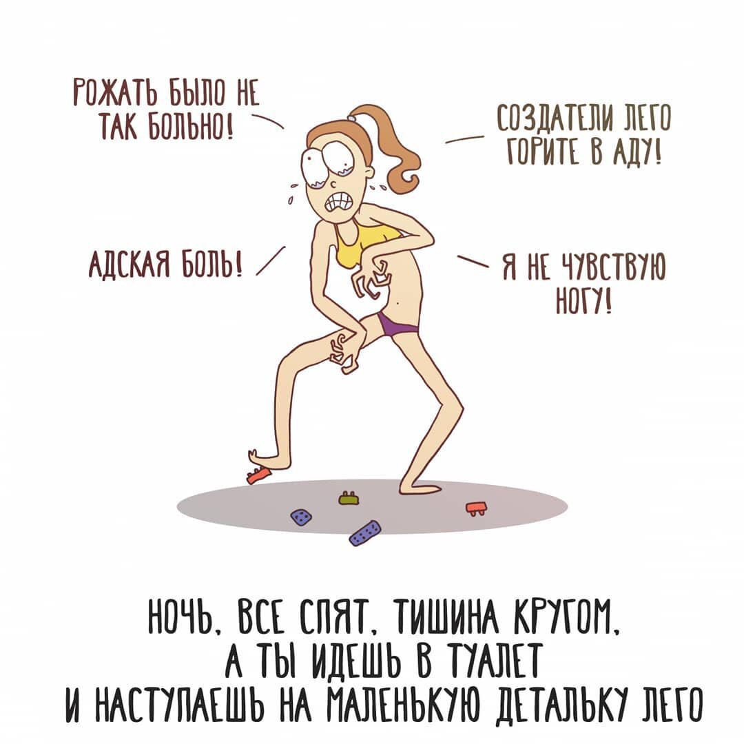 Боль многих мам, моя точно) 