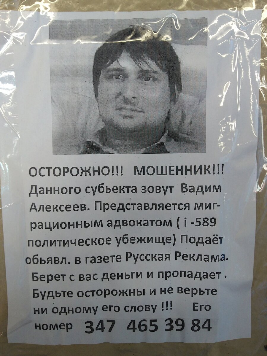 copyright: фотография из личного архива автора этой публикации