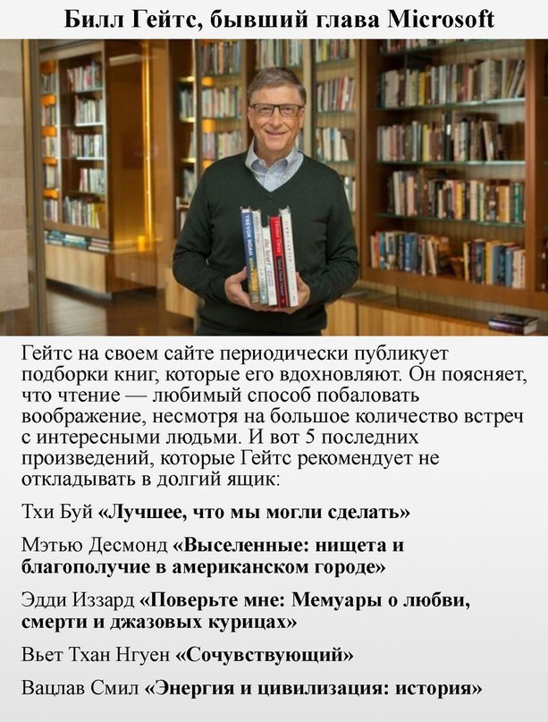 Самые интересные книги которые стоит прочитать каждому человеку. Умные книги которые стоит. Крутые книги которые можно почитать. Книги для саморазвития топ 10. Умные книги которые стоит.