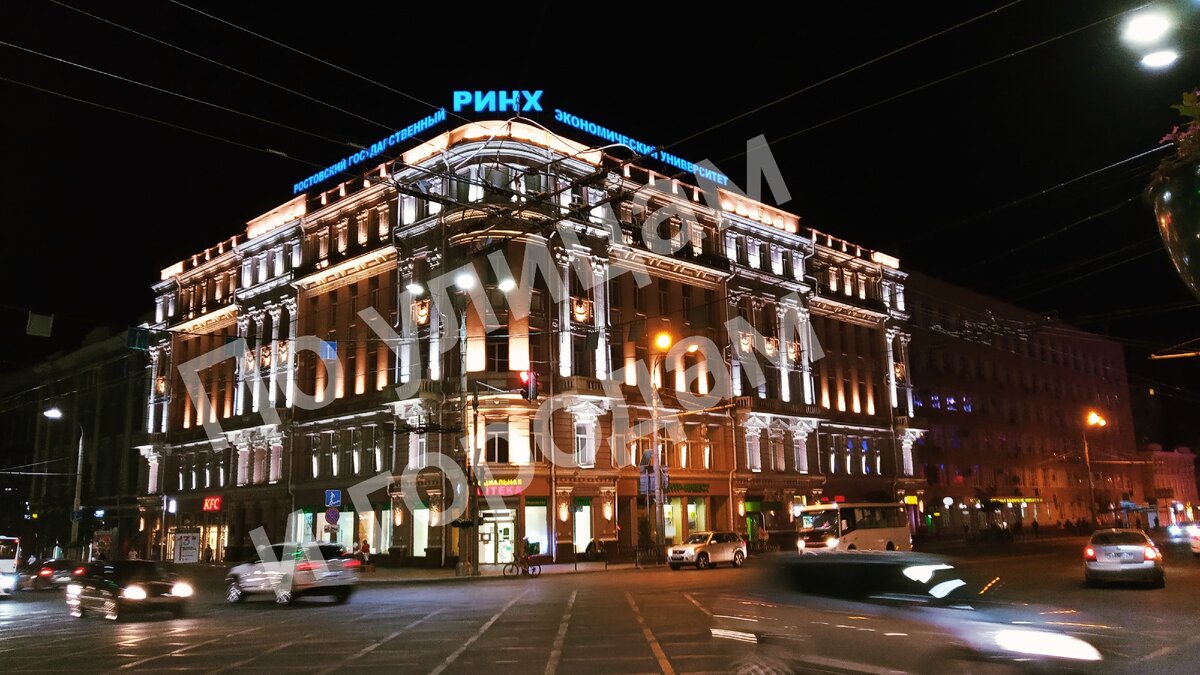 Пересечение улицы Большая Садовая и проспекта Ворошиловский. В здании находится Ростовский государственный экономический университет.