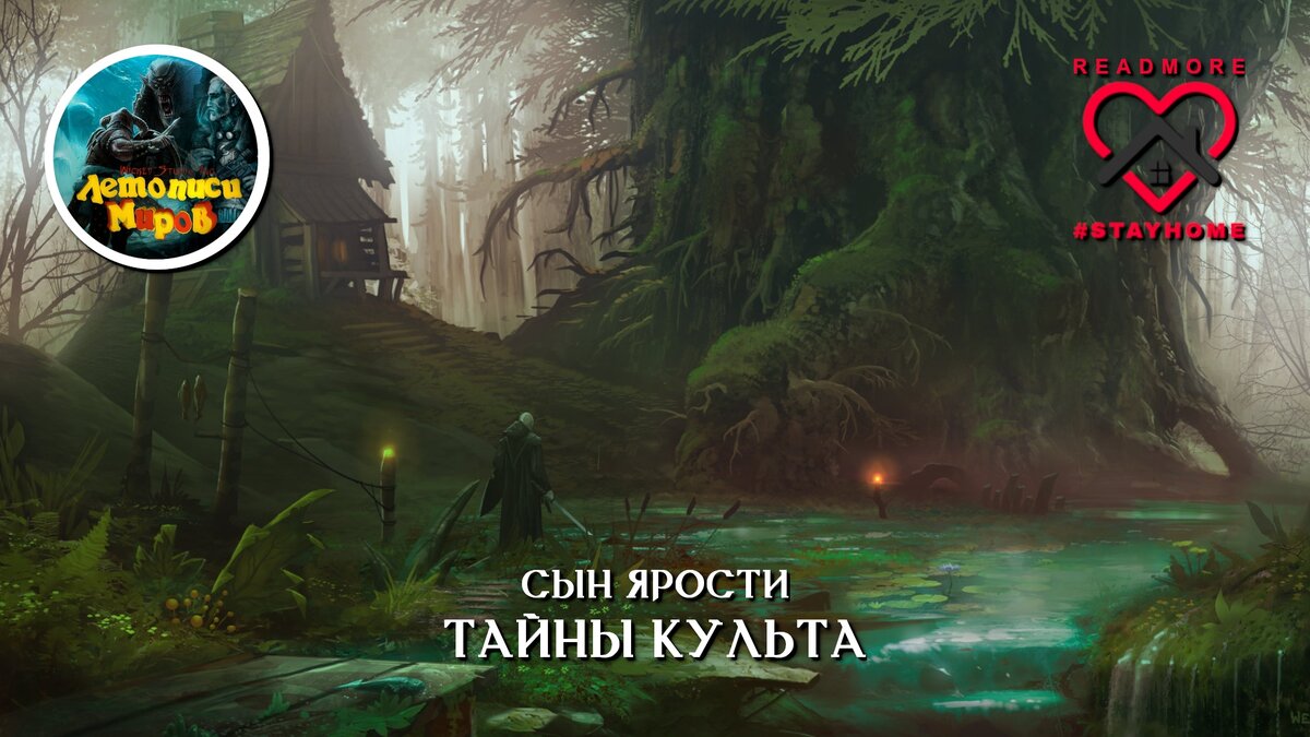 Сын яростно. Никита челядинов сын ольги понизовой. Избиение девочки в лифте. Два друга иллюстрации для детей. Саванный шимпанзе яростно бьет.