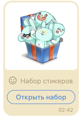 Бесплатно получаем ВК стикеры от "Вконтакте"
