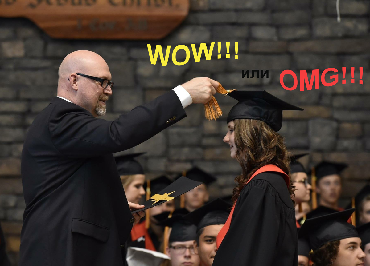 Бывает и так ...