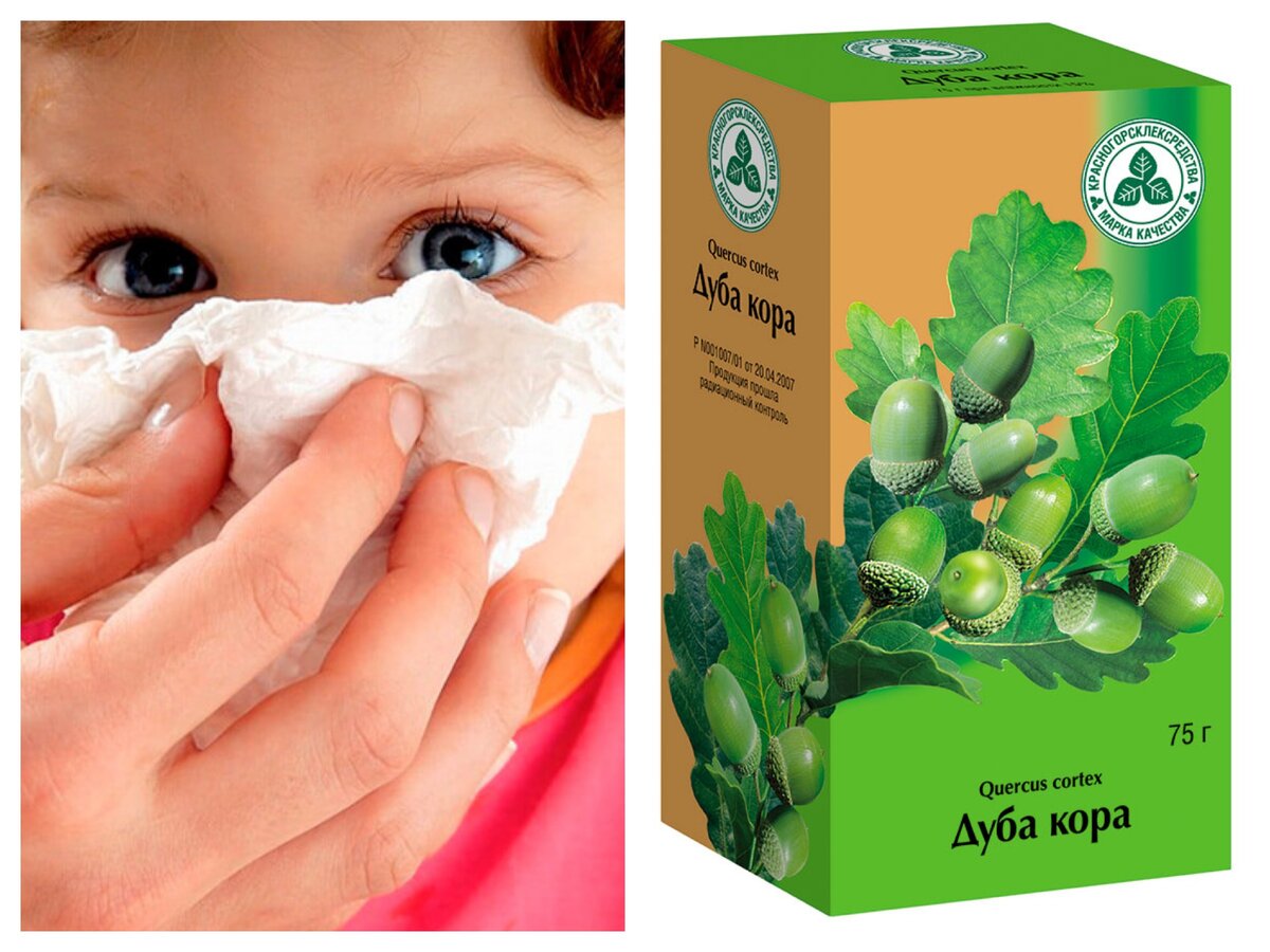 Коллаж сделан мной 