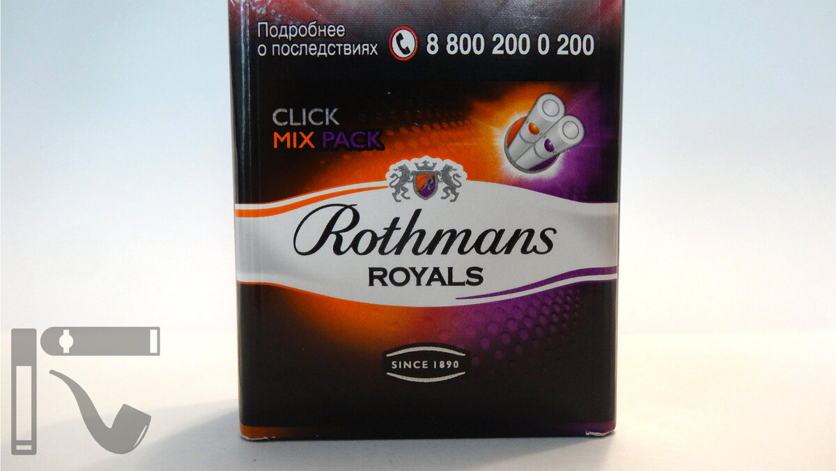 Royals click. Rothmans Royals Classics KS SLI. Rothmans Royals 120s Англия. Ротманс клик микс. Rothmans Royals click.