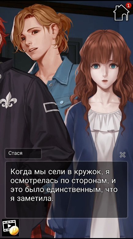 Девушка в кадре не главная героиня, это - Моника. Долго она не проживет