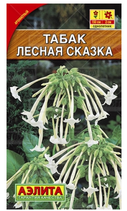 Семена табака