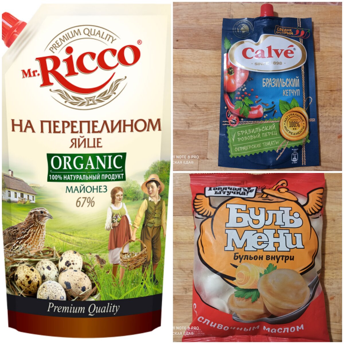 Минимальный набор продуктов.