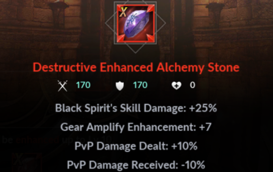 Премиум БС камень