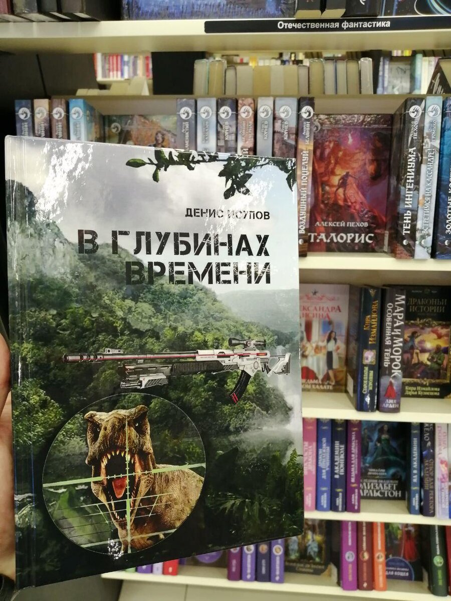 книга издательства DELIBRI