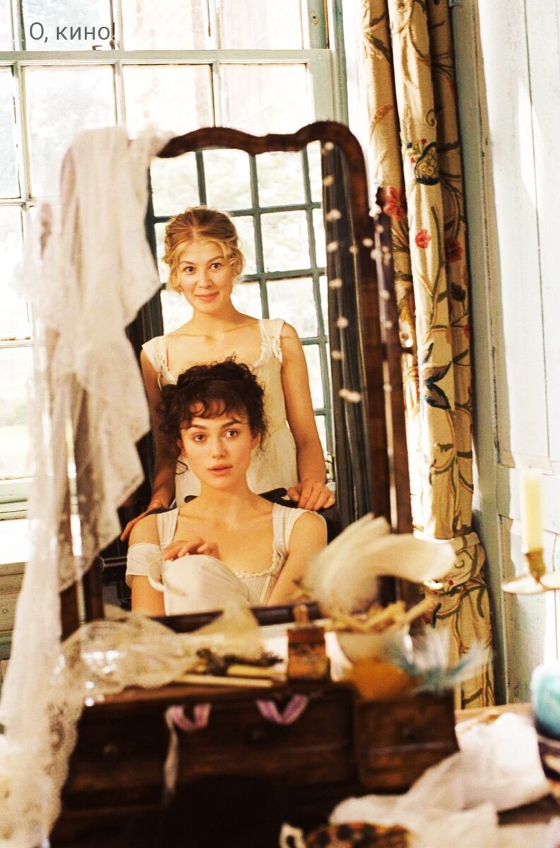 Гордость и предубеждение