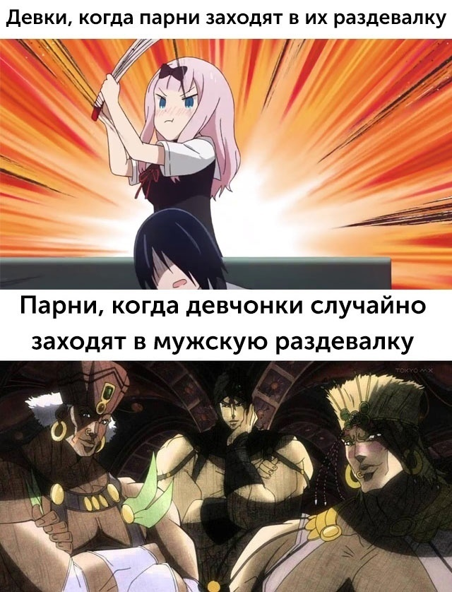 Случайно зашла девушка