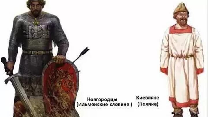 Новгородцы-ильменские слОвЕне
