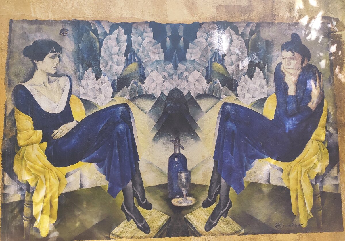 Красивая картина