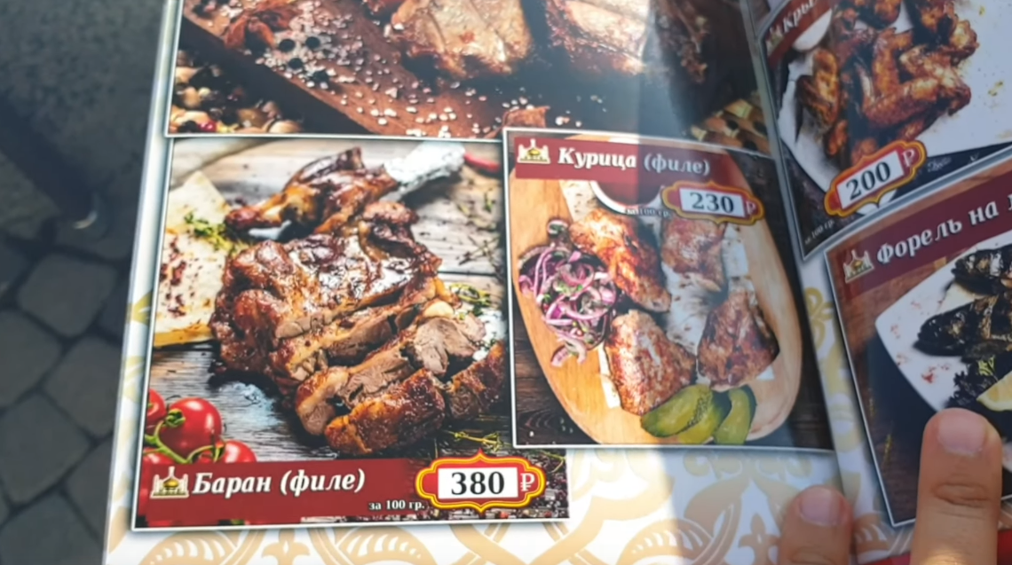 В кафе на берегу в самом центре Сочи, цены за 100 грамм