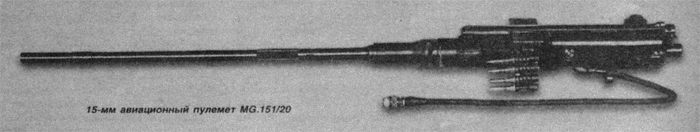 MG 151/15, картинка с Яндекс Картинки.