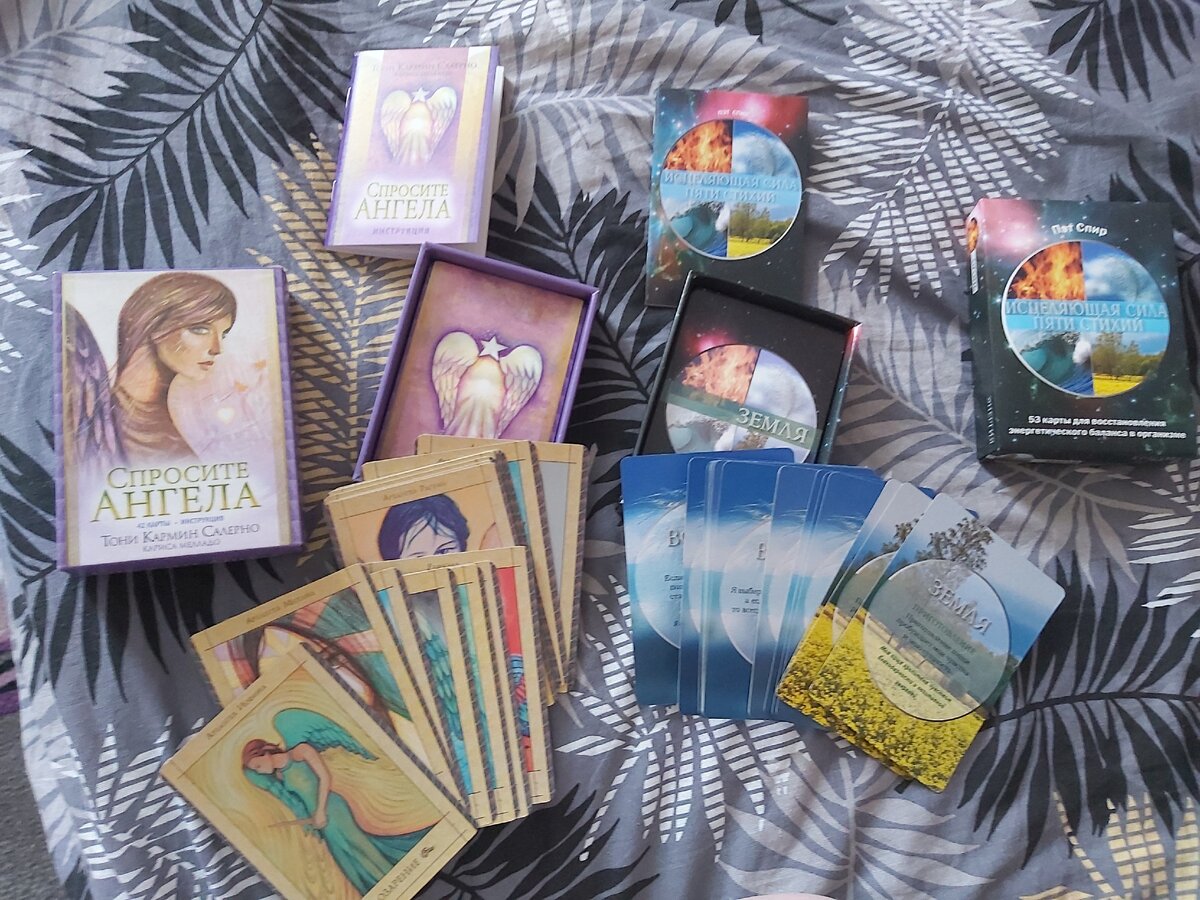 Мои 2 колоды