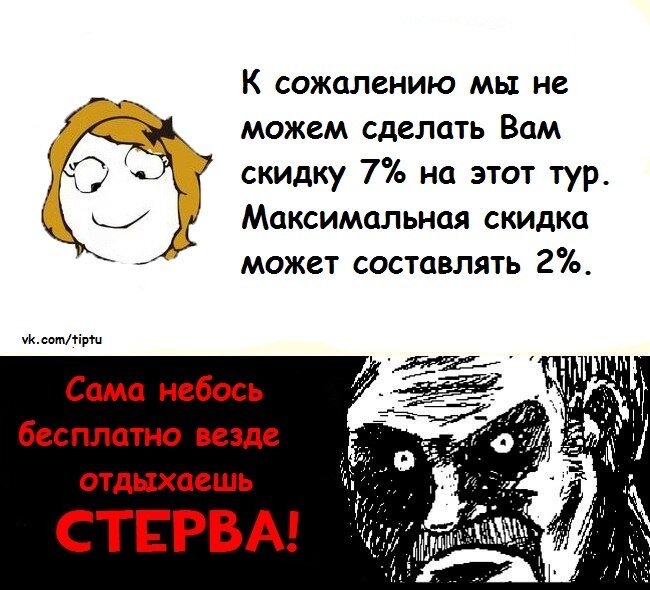 Картинка из свободного доступа