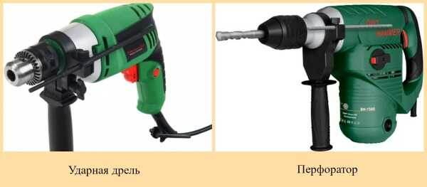 
Но и дрель имеет свои плюсы, например, когда если дело касается пенобетонных конструкций – перфоратор такую основу просто раскрошит. Помните, что дрель обязательно должна быть ударной, безударная не принесет результатов и скорее всего будет повреждена. Поэтому если вы задаетесь вопросом можно ли дрелью просверлить бетонную стену, то знайте, что ответ зависит от вида дрели и материала самой стены.