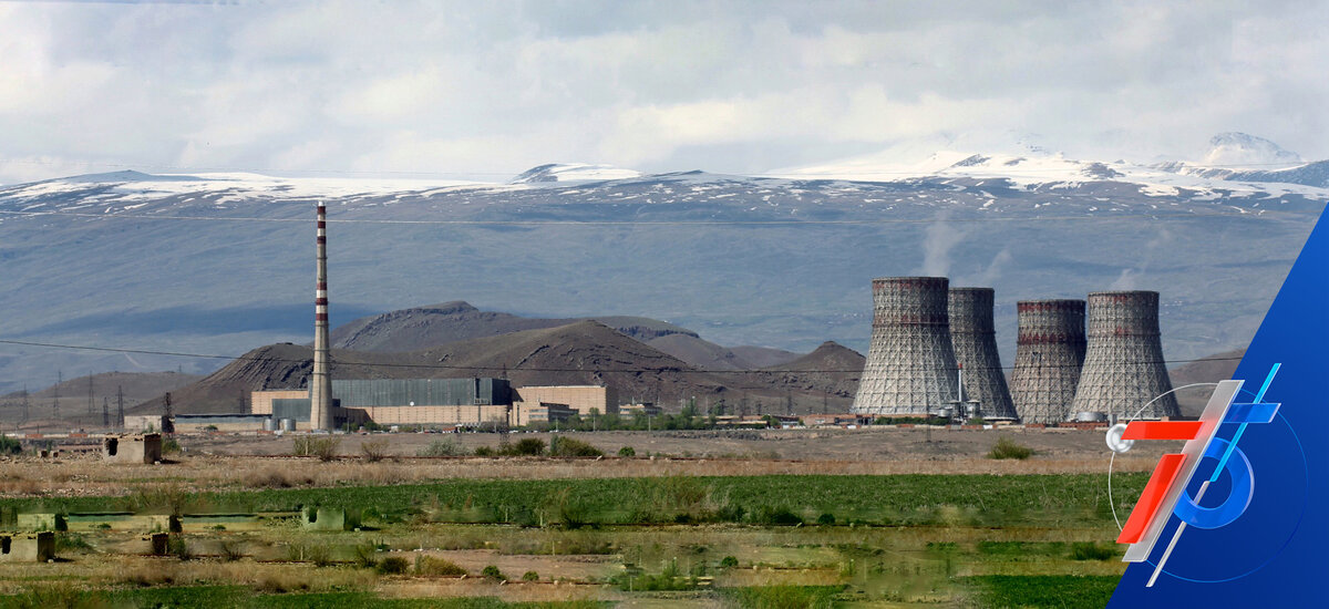 Панорама Армянской АЭС