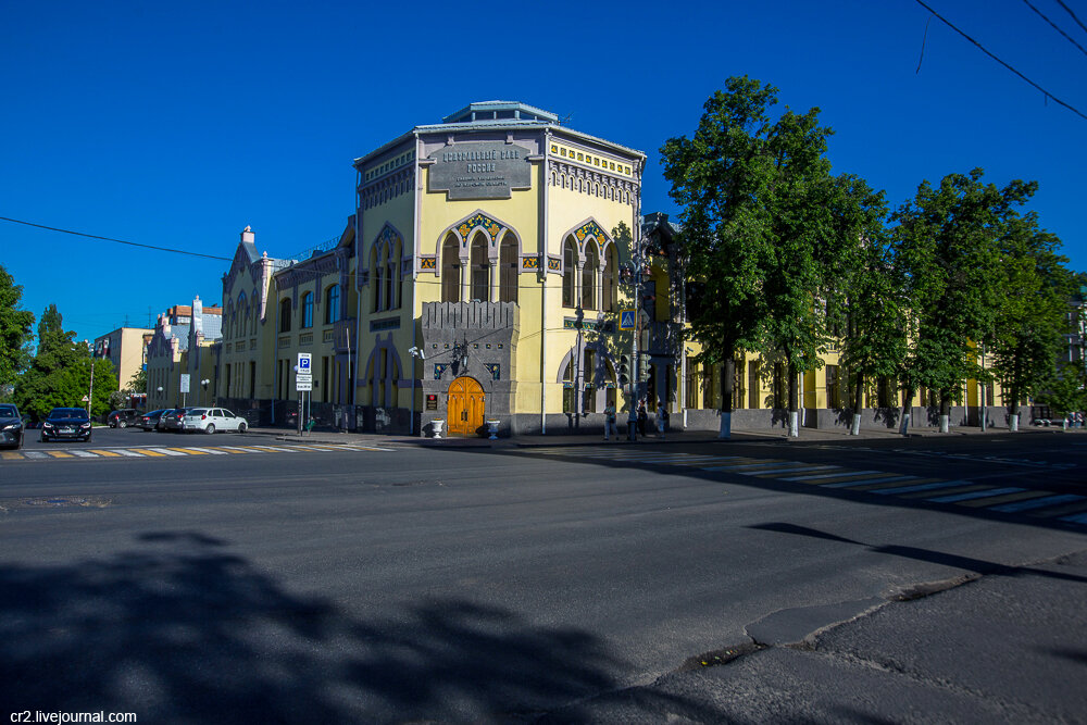 Здание Главного управления Банка России по Курской области. Курск 