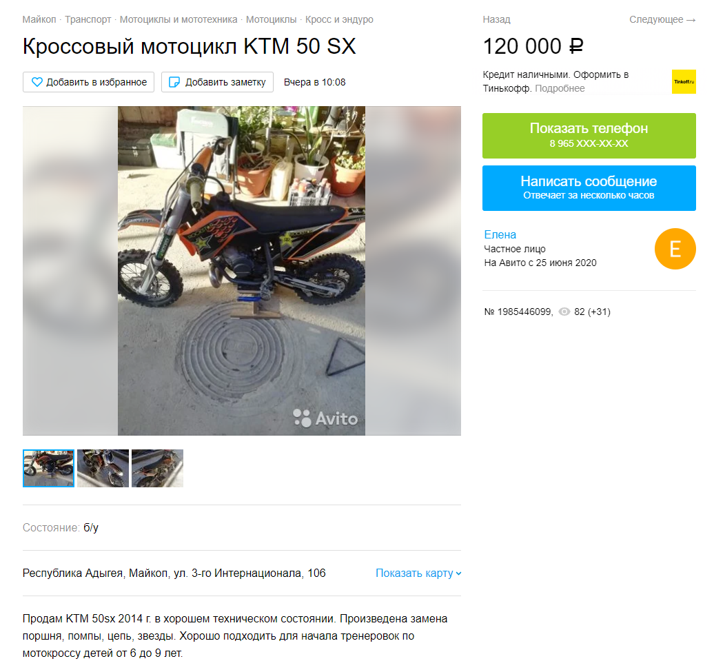 Выбираем эндуро мотоцикл за 100 000 рублей | Pitbikeclub МОТОЗАПЧАСТИ | Дзен