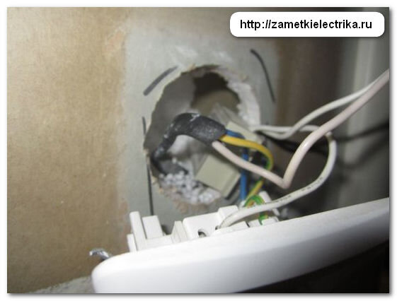 Выключатель установлен без подрозетника