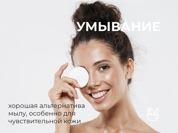 Используйте гидрофильное масло для ежедневного очищения кожи