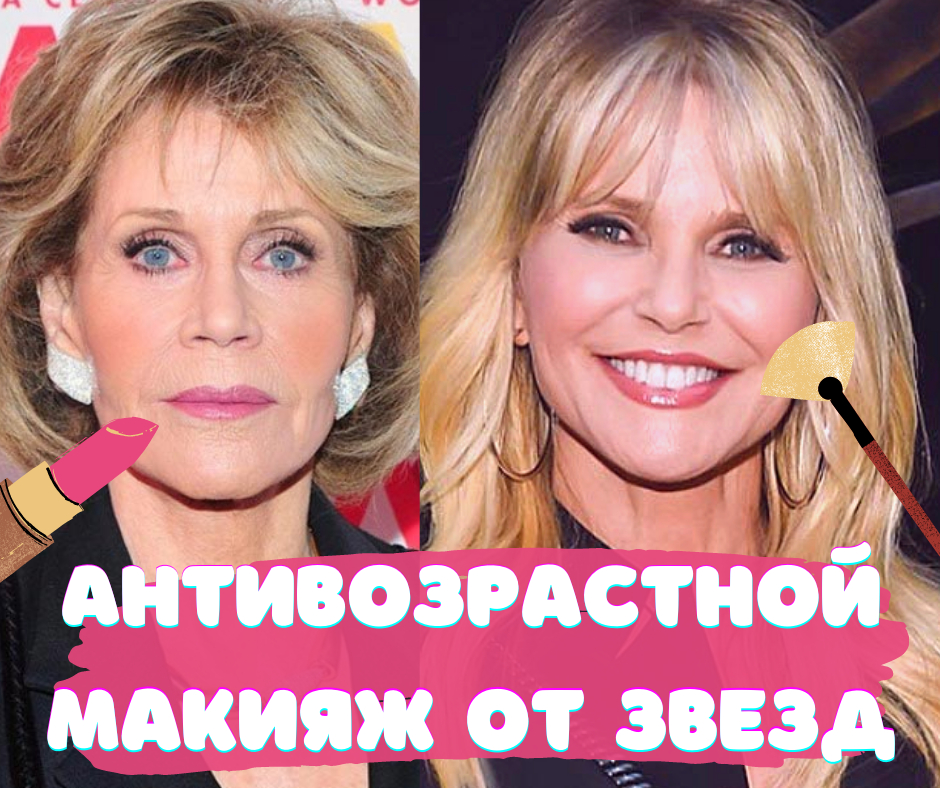 Систематический уход за кожей