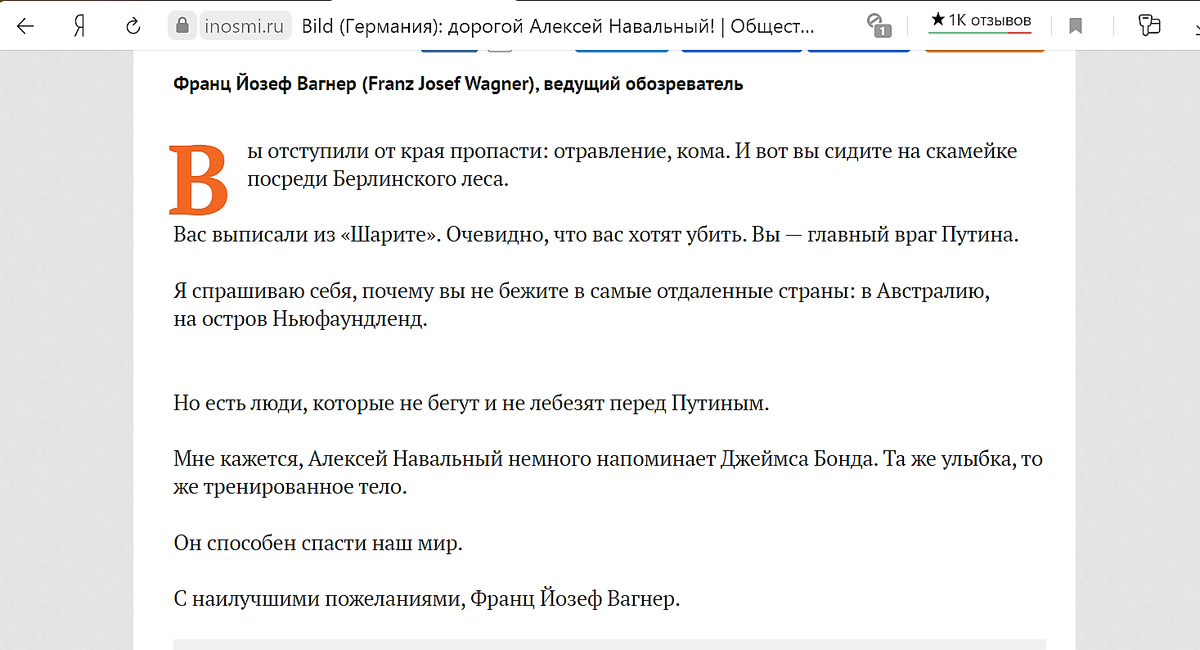 Я даже скрин себе на память сделала - не дай Боже, затрут спохватившись!