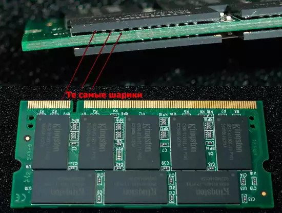 Рис. 1. Пример чипа BGA