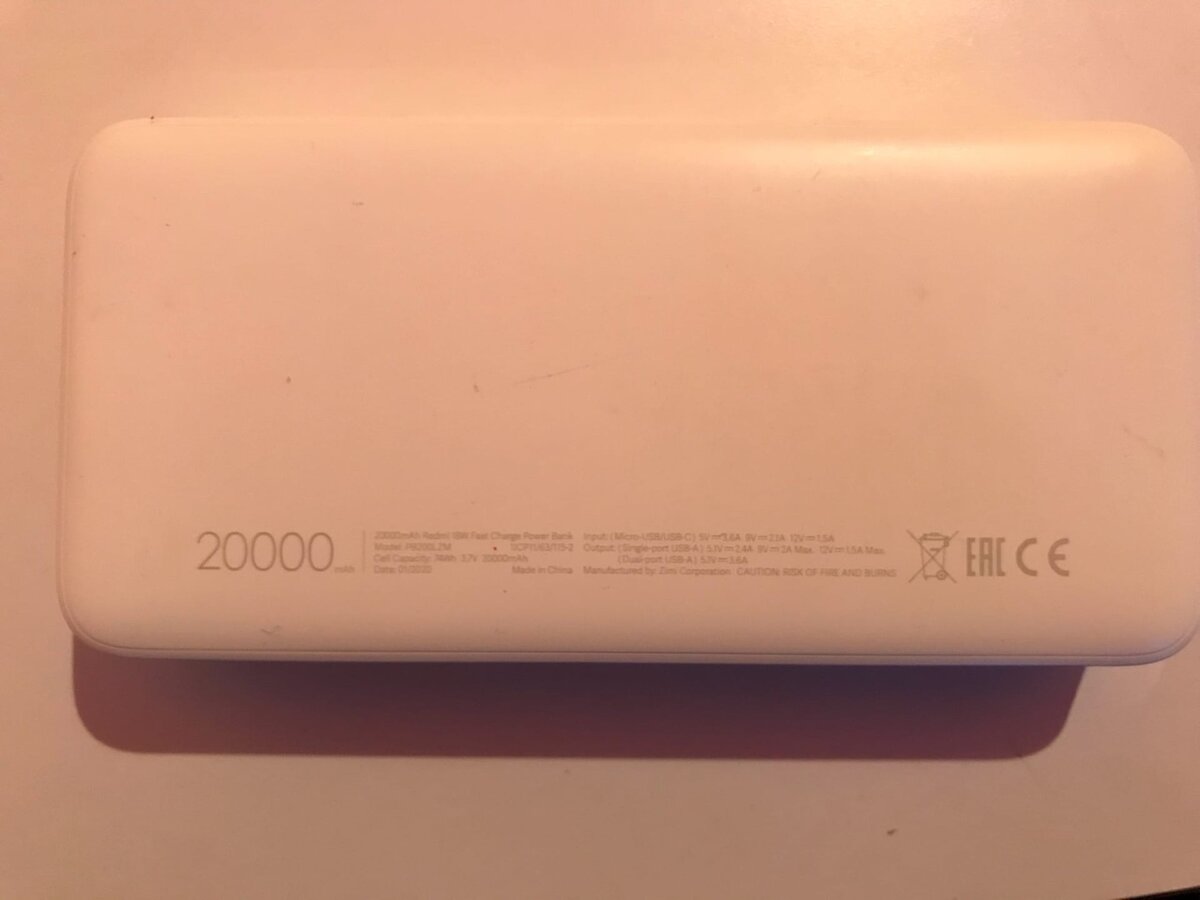 общая информация, отраженная на устройстве